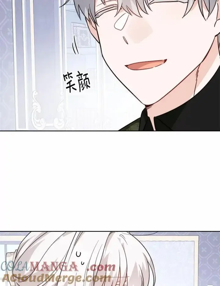 《男主要我对他的黑历史负责》60.皇室宴会图25