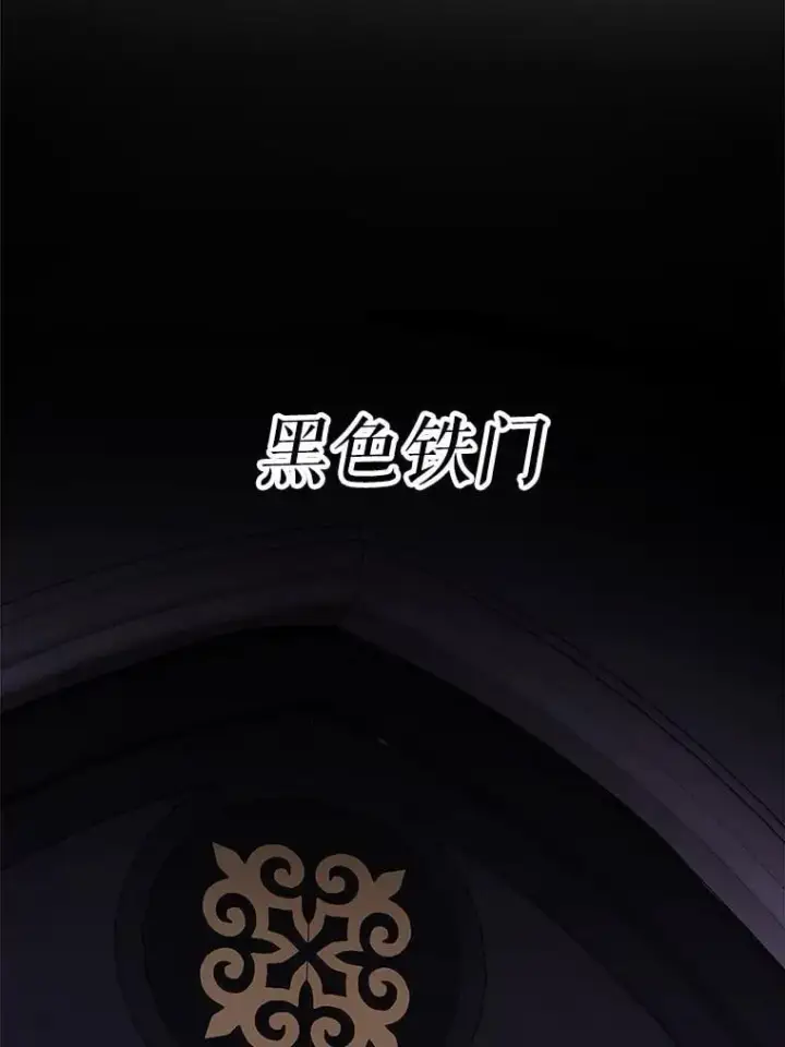 《男主要我对他的黑历史负责》60.皇室宴会图54