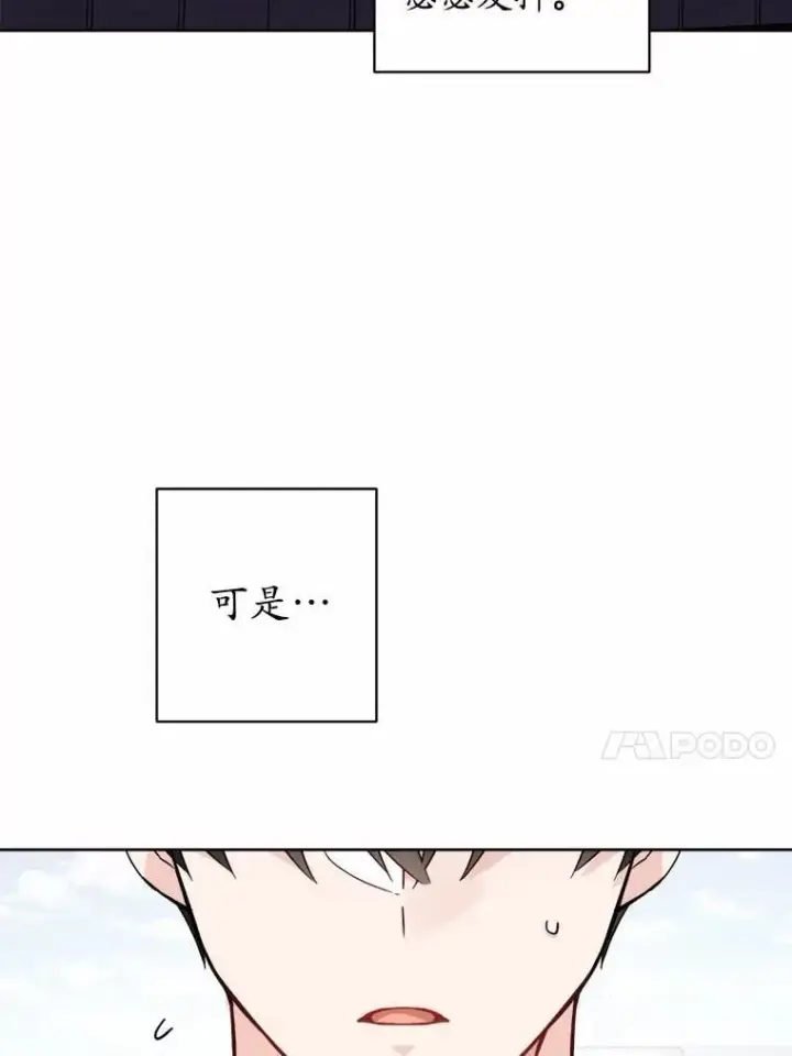 《男主要我对他的黑历史负责》60.皇室宴会图56