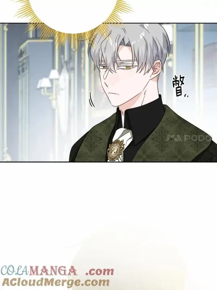 《男主要我对他的黑历史负责》61.碍眼的存在图31