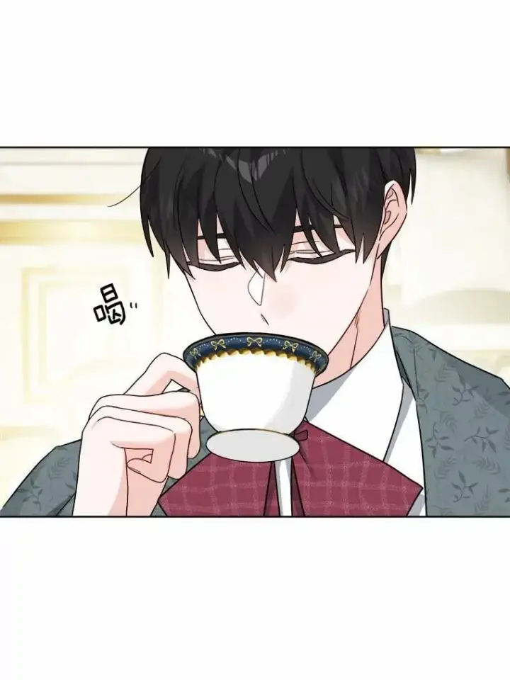 《男主要我对他的黑历史负责》61.碍眼的存在图56
