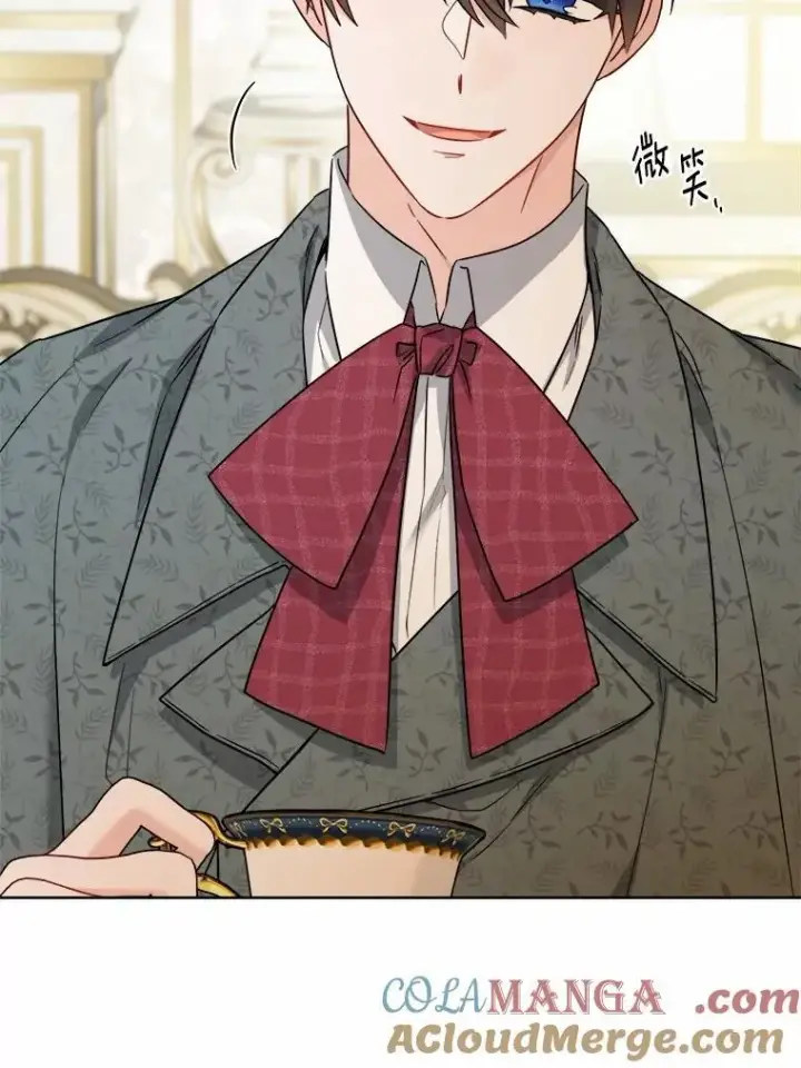 《男主要我对他的黑历史负责》61.碍眼的存在图61