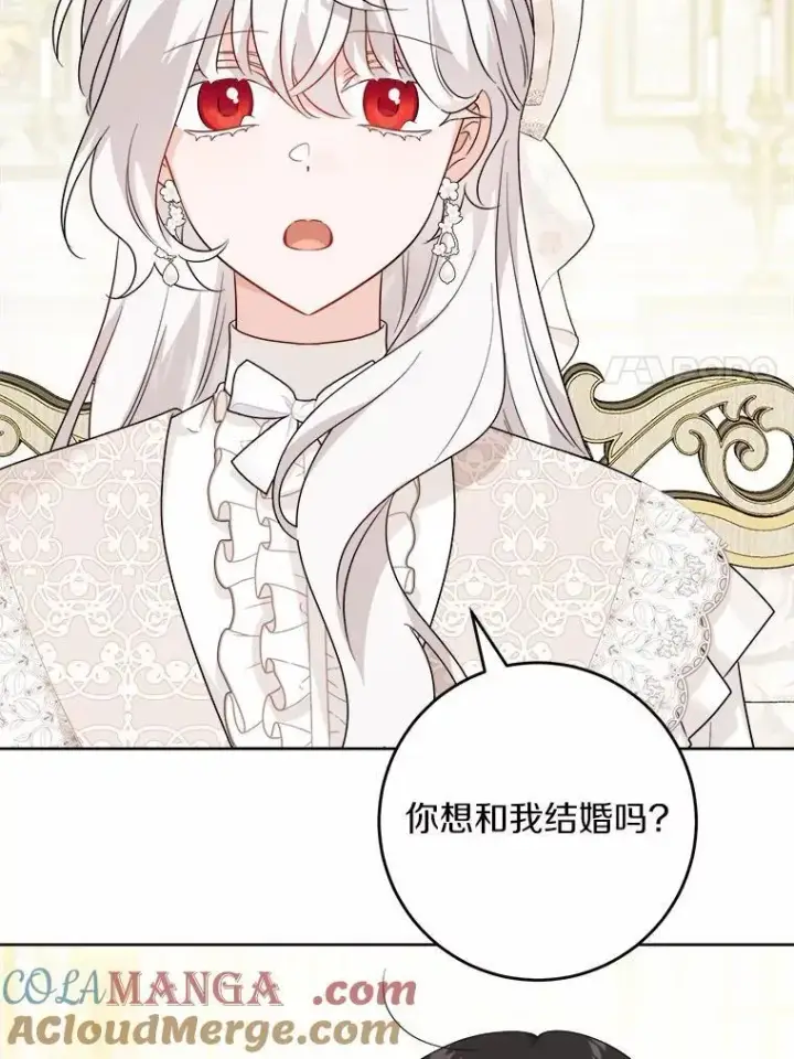 《男主要我对他的黑历史负责》61.碍眼的存在图76