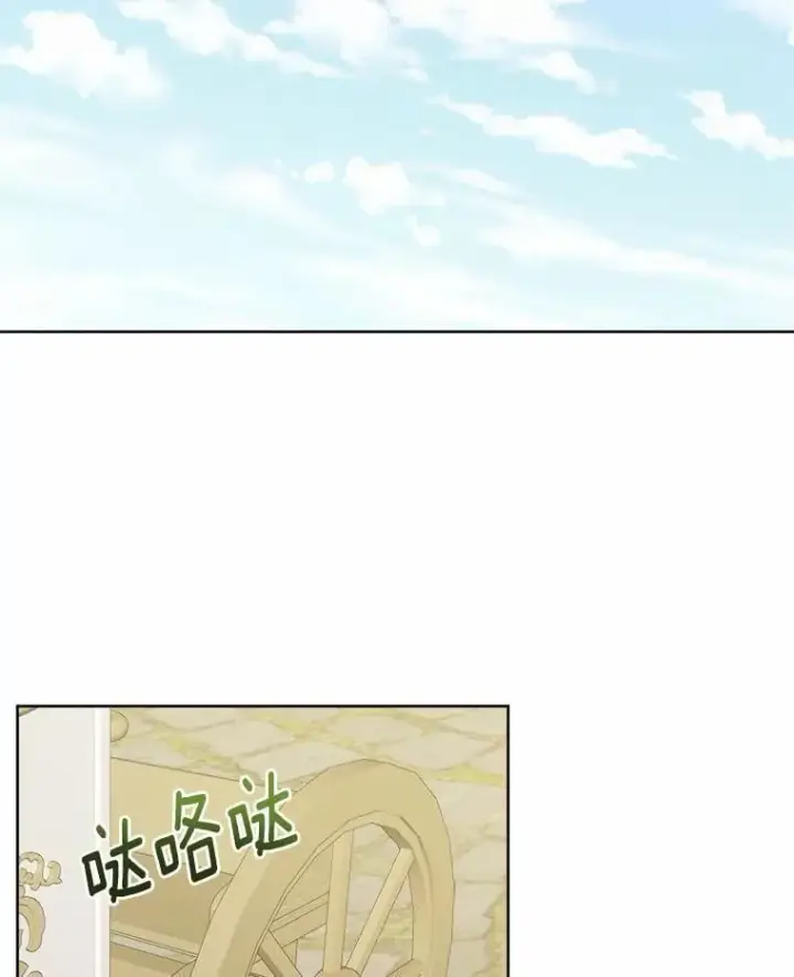 《男主要我对他的黑历史负责》62.想说的话图26