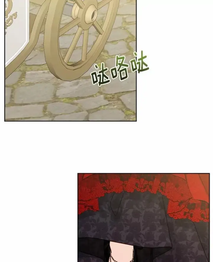 《男主要我对他的黑历史负责》62.想说的话图27