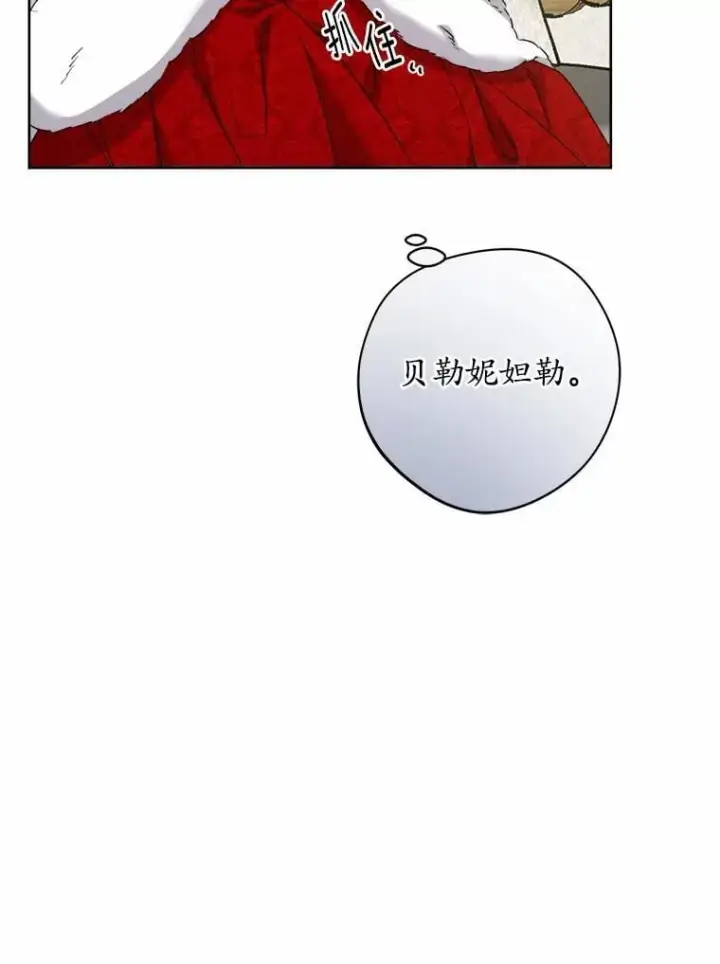 《男主要我对他的黑历史负责》63.与老友叙旧图32