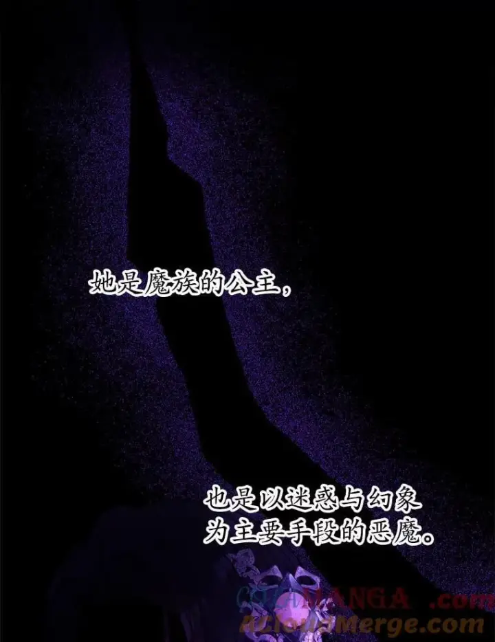 《男主要我对他的黑历史负责》63.与老友叙旧图33