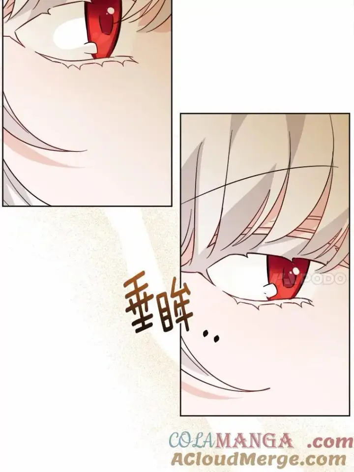 《男主要我对他的黑历史负责》63.与老友叙旧图57
