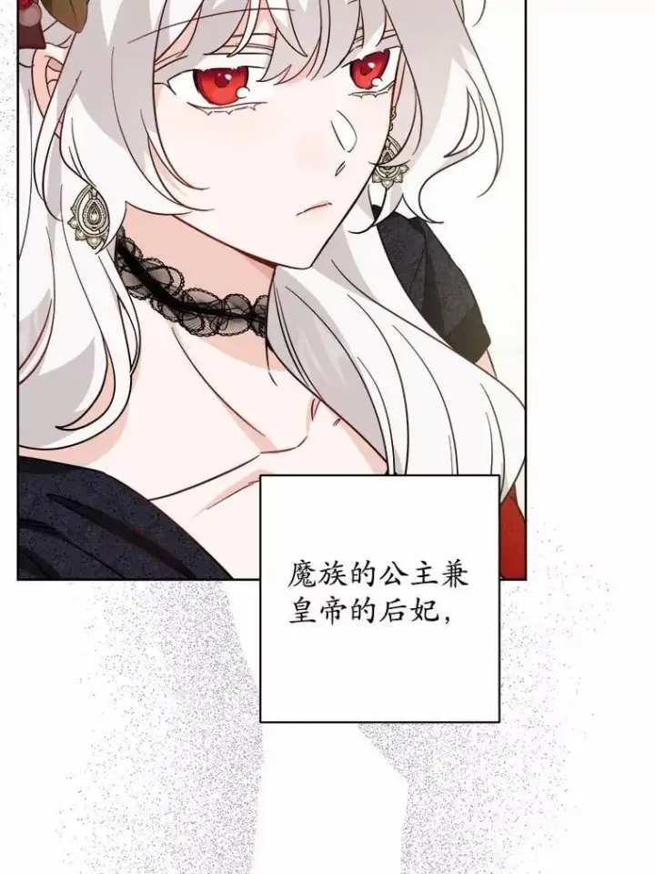 《男主要我对他的黑历史负责》63.与老友叙旧图66