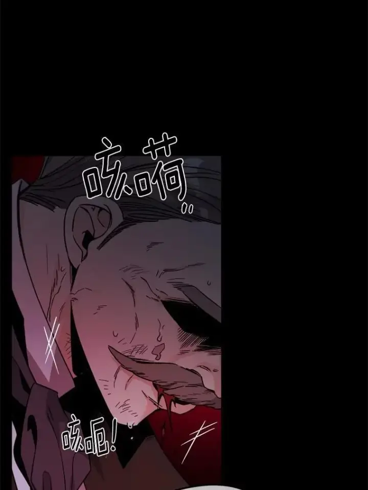 《男主要我对他的黑历史负责》63.与老友叙旧图87