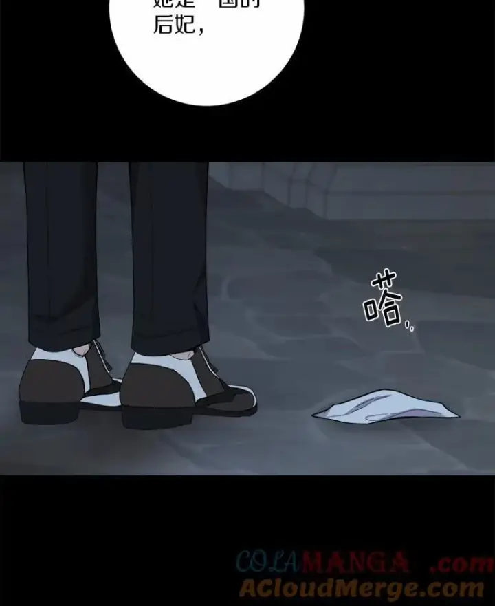 《男主要我对他的黑历史负责》63.与老友叙旧图97
