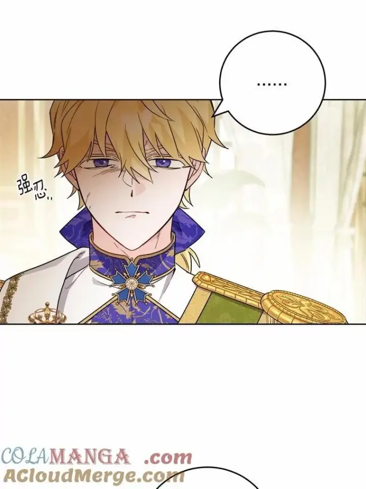 漫画《男主要我对他的黑历史负责》64.危险关头第16张图