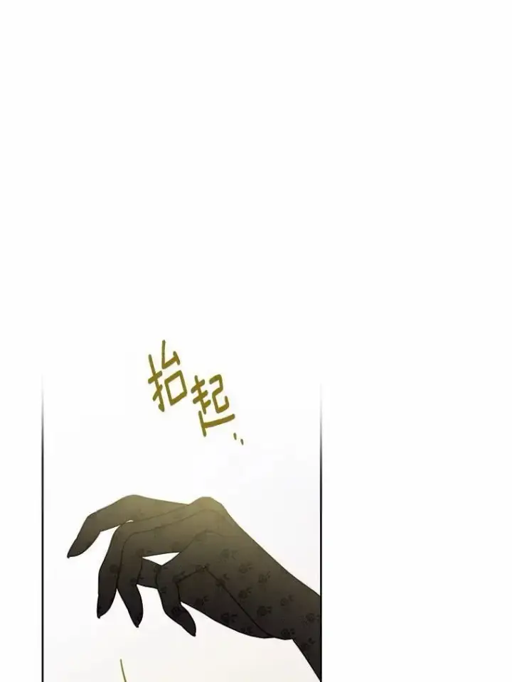 漫画《男主要我对他的黑历史负责》64.危险关头第18张图