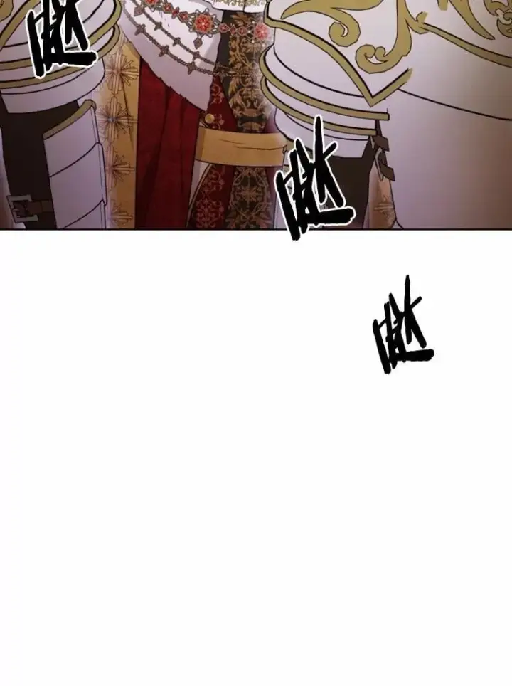 漫画《男主要我对他的黑历史负责》65.蒙蔽双眼第15张图