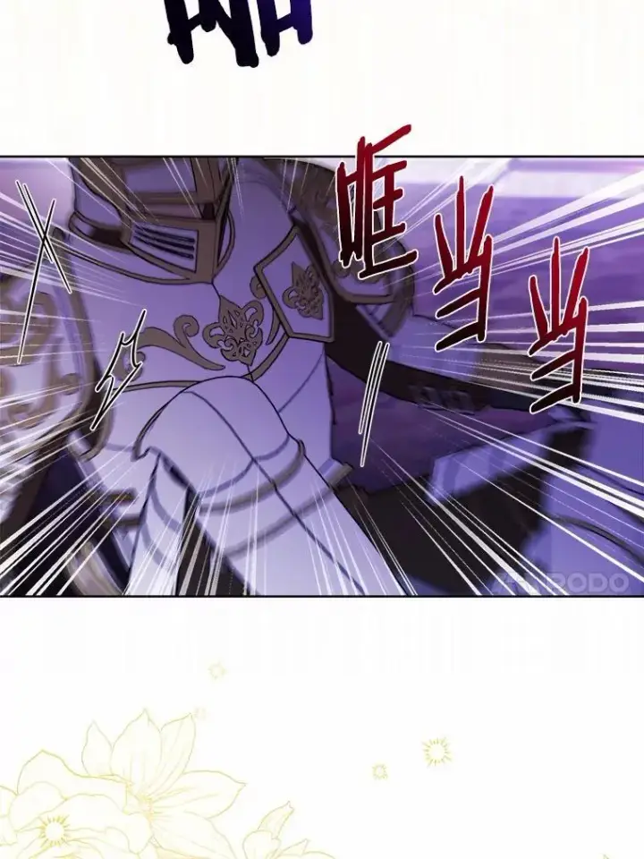 漫画《男主要我对他的黑历史负责》65.蒙蔽双眼第36张图