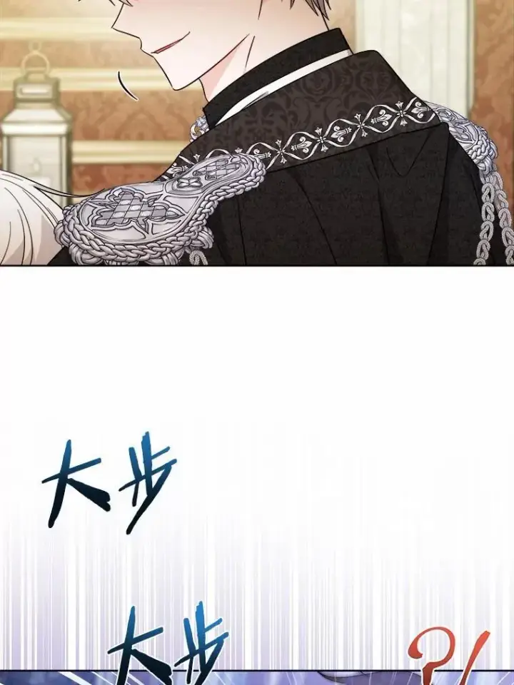 漫画《男主要我对他的黑历史负责》65.蒙蔽双眼第41张图