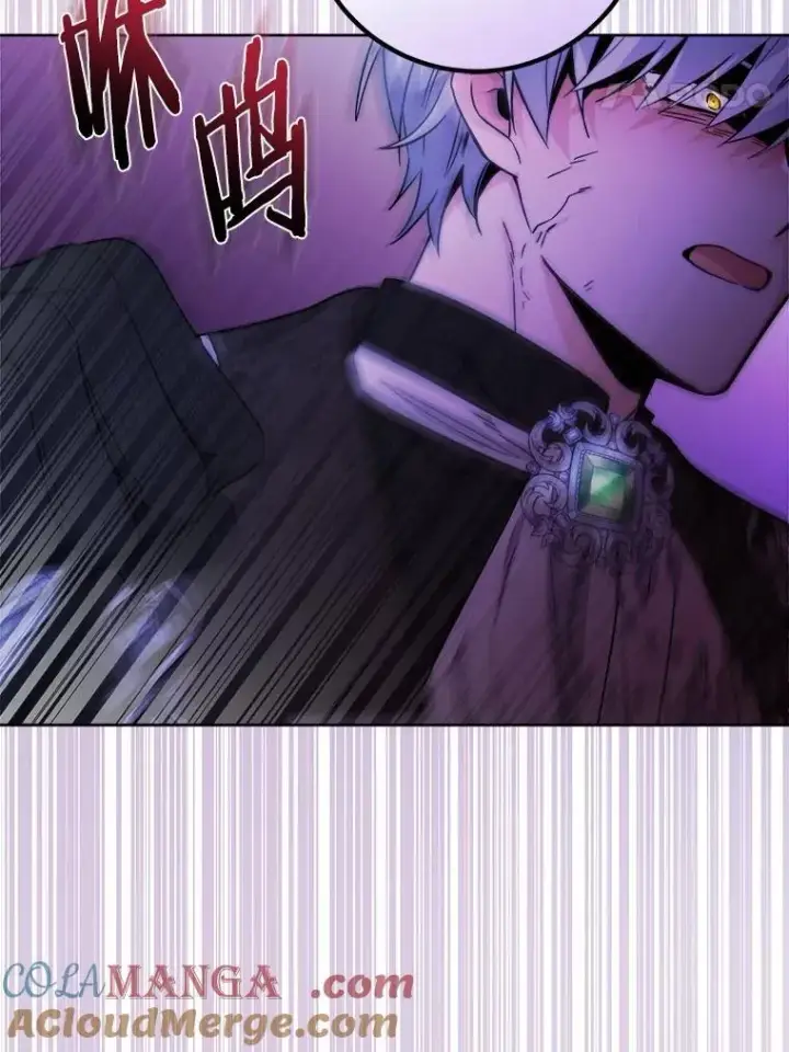 漫画《男主要我对他的黑历史负责》65.蒙蔽双眼第43张图