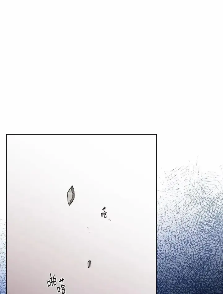 漫画《男主要我对他的黑历史负责》65.蒙蔽双眼第48张图