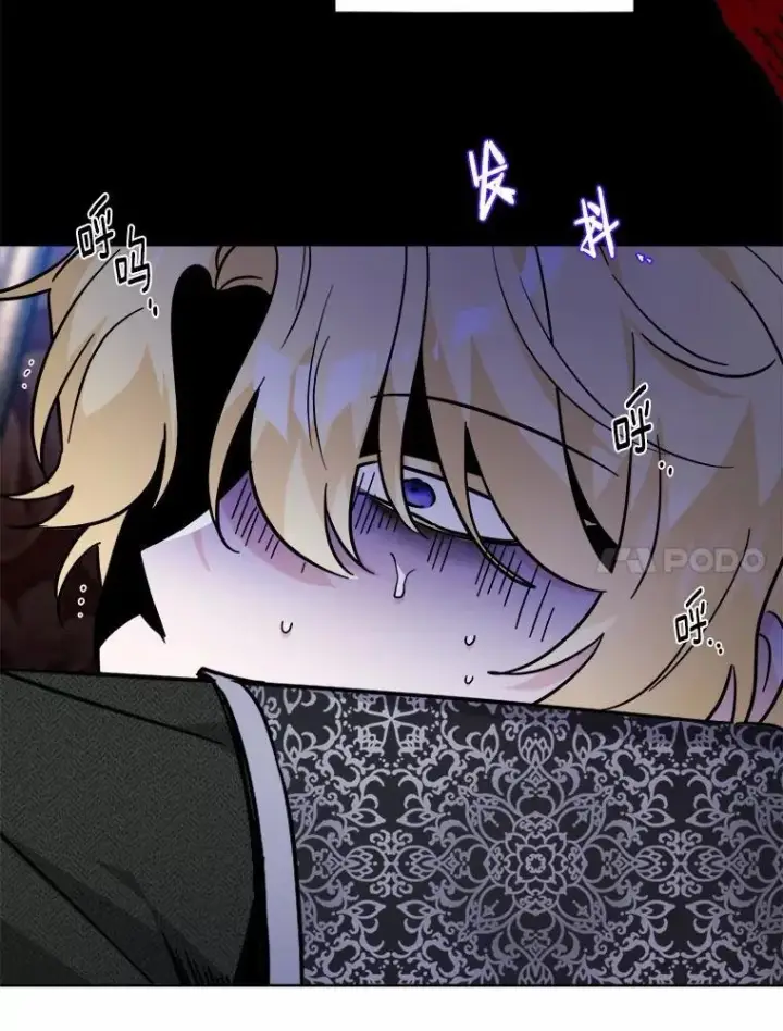 漫画《男主要我对他的黑历史负责》65.蒙蔽双眼第53张图