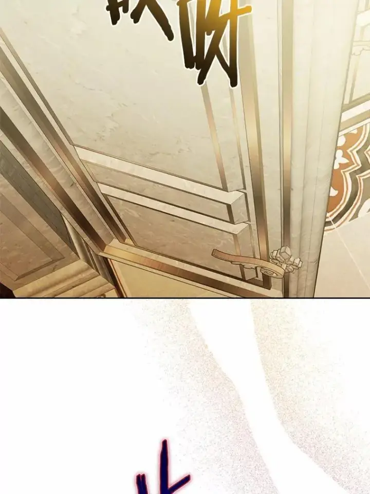 漫画《男主要我对他的黑历史负责》65.蒙蔽双眼第75张图