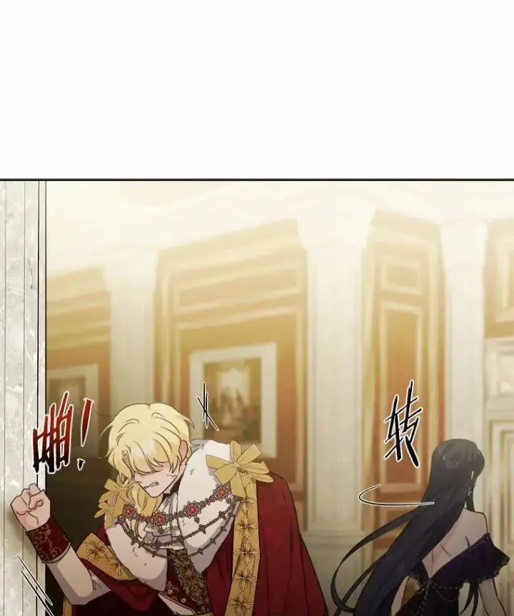 漫画《男主要我对他的黑历史负责》65.蒙蔽双眼第77张图