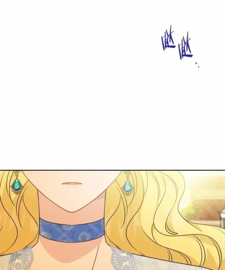 漫画《男主要我对他的黑历史负责》65.蒙蔽双眼第80张图