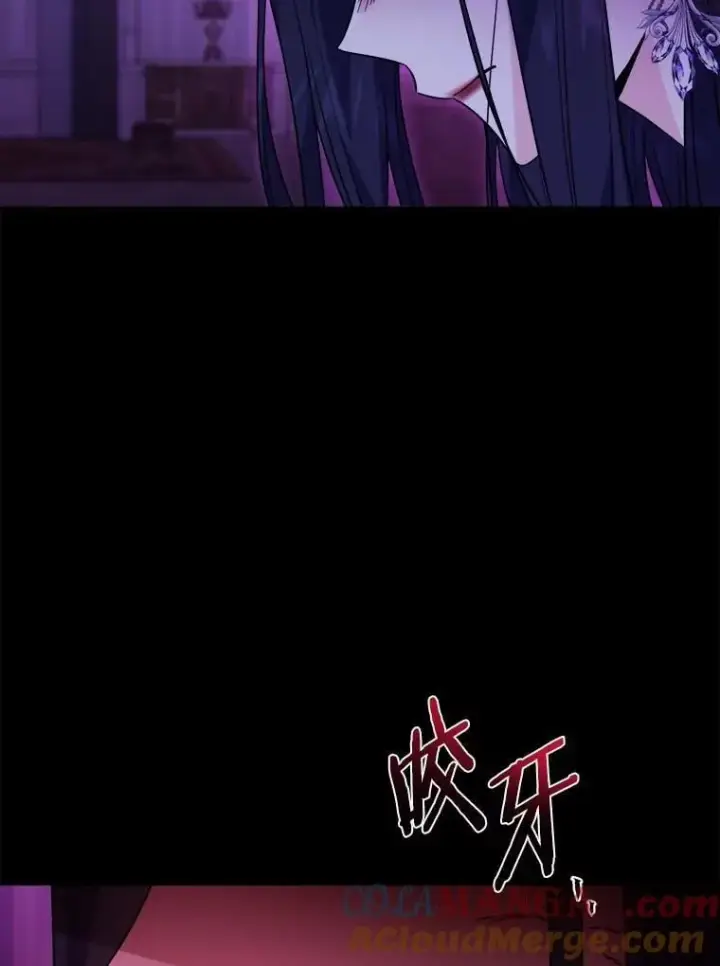 漫画《男主要我对他的黑历史负责》66.第一次警告第28张图