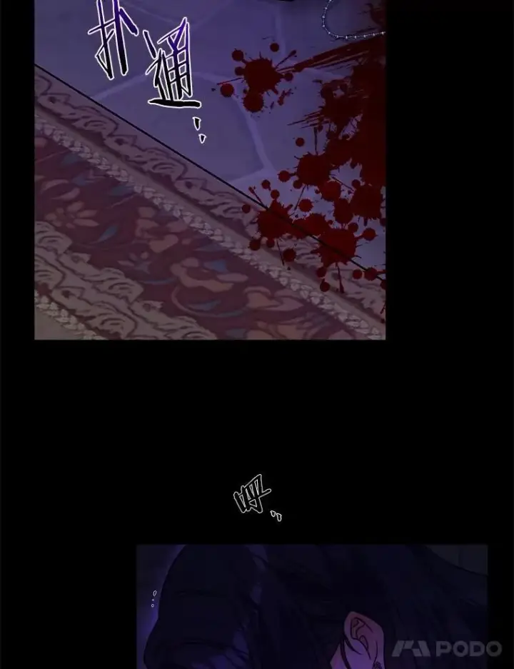 漫画《男主要我对他的黑历史负责》66.第一次警告第33张图
