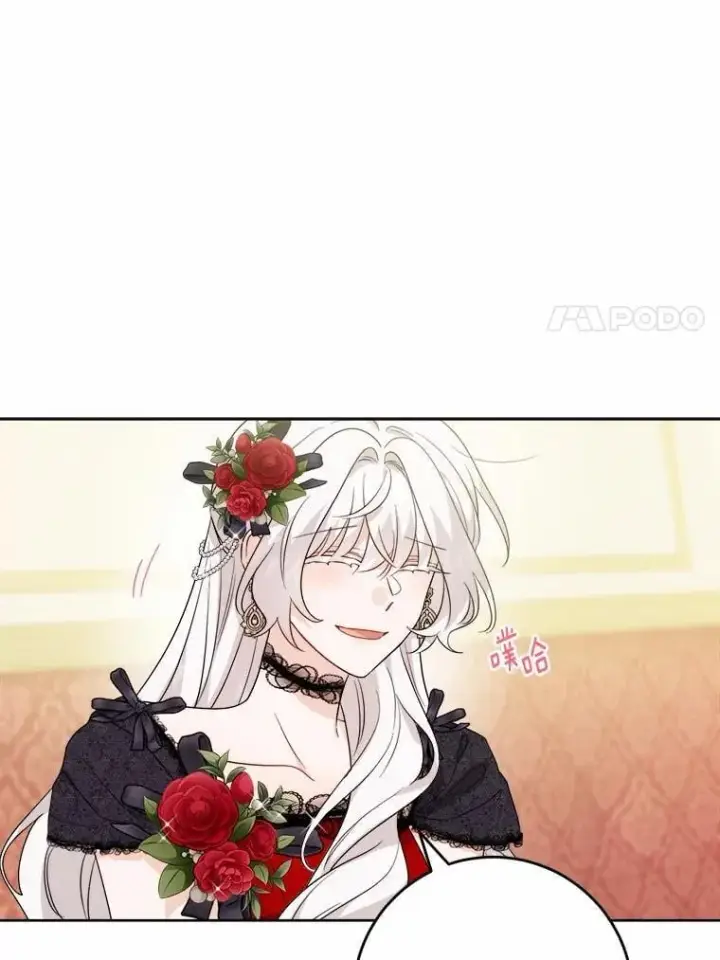 漫画《男主要我对他的黑历史负责》66.第一次警告第47张图
