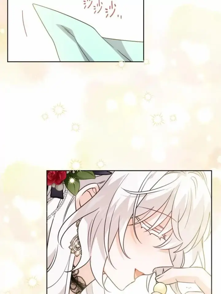 漫画《男主要我对他的黑历史负责》66.第一次警告第59张图