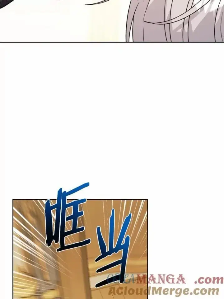 漫画《男主要我对他的黑历史负责》66.第一次警告第70张图