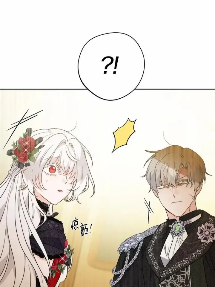 漫画《男主要我对他的黑历史负责》66.第一次警告第72张图