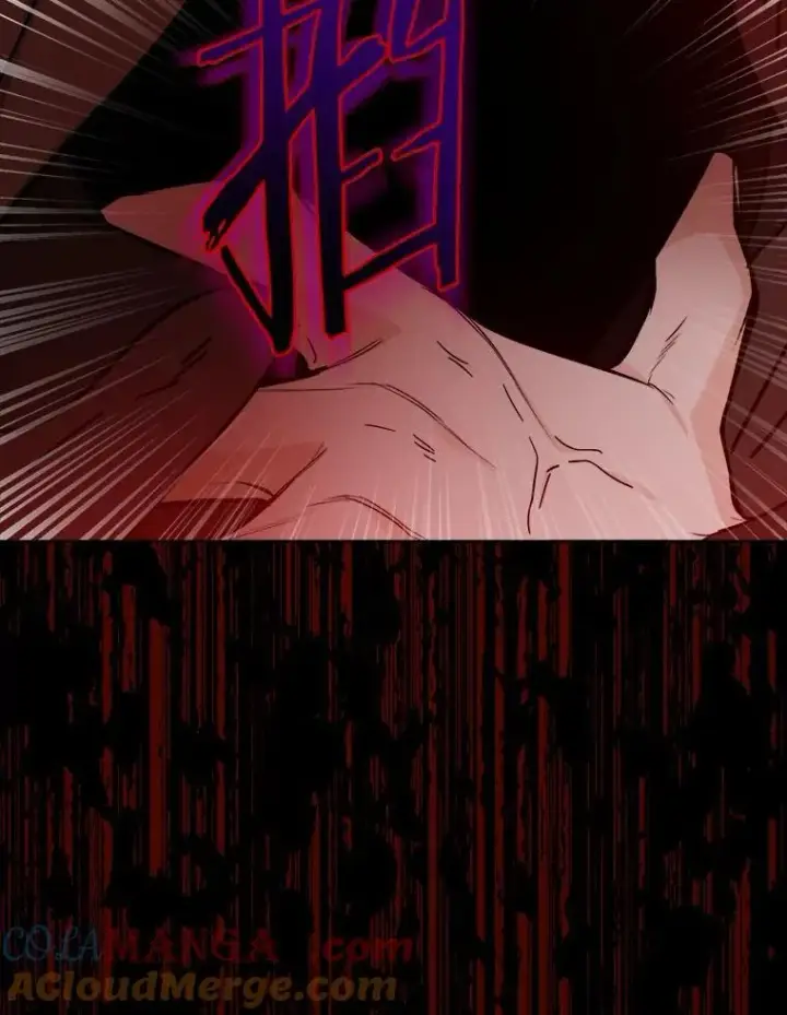 漫画《男主要我对他的黑历史负责》67.暗流涌动第85张图