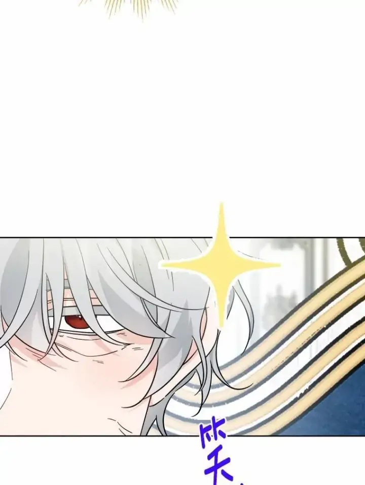 漫画《男主要我对他的黑历史负责》68.魅力所在第54张图