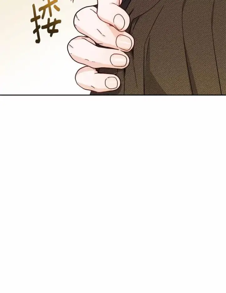 《男主要我对他的黑历史负责》70.登山图15
