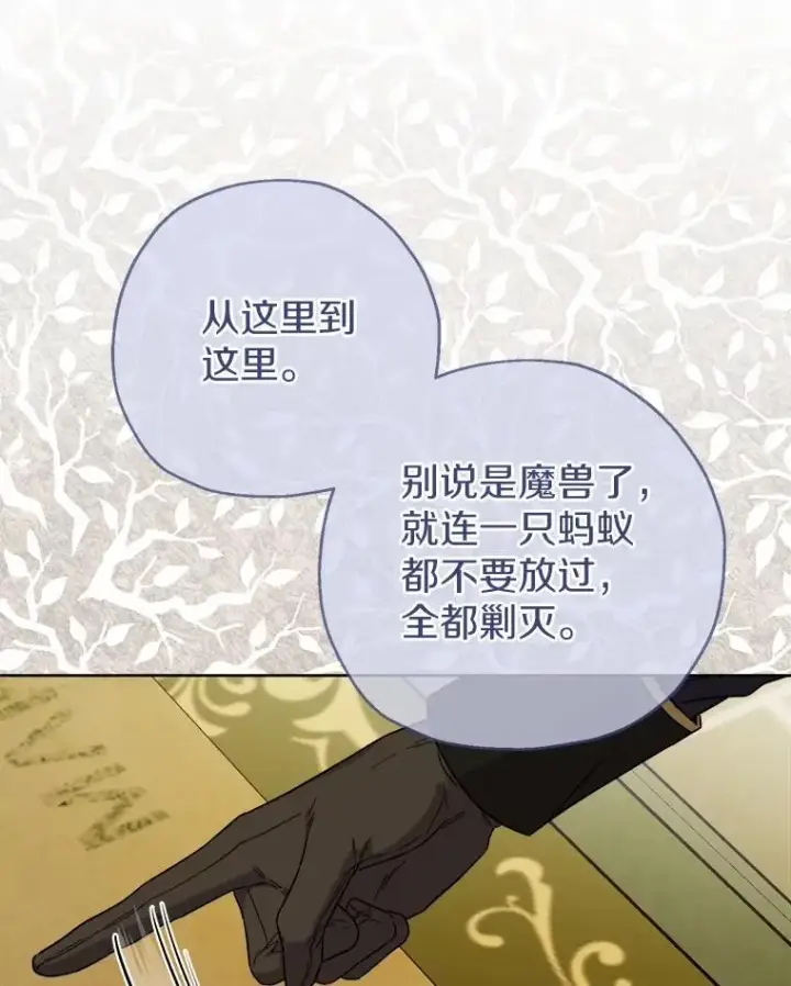 《男主要我对他的黑历史负责》70.登山图35