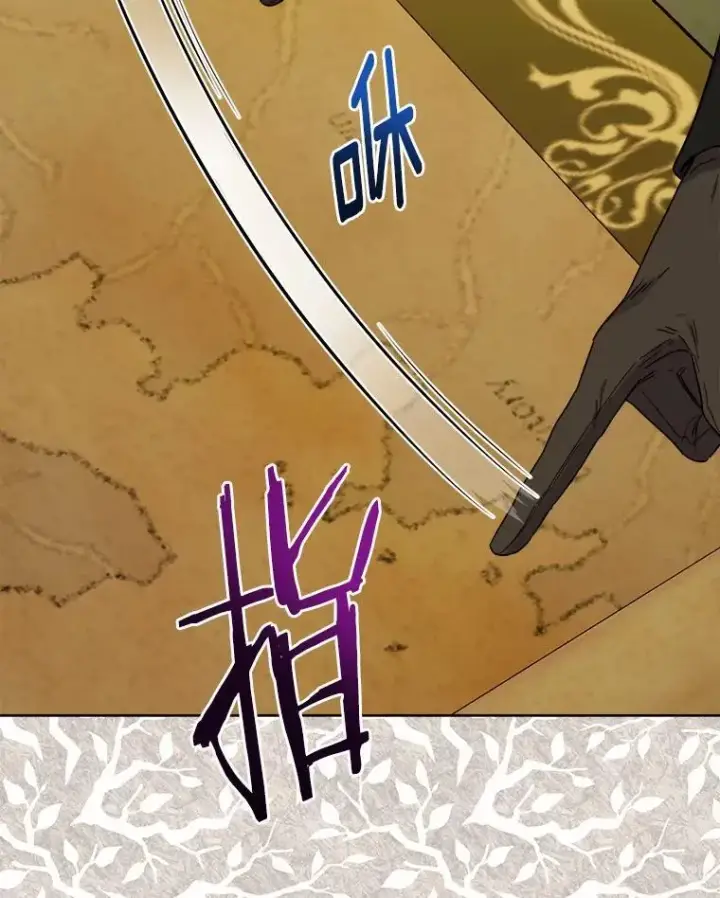 《男主要我对他的黑历史负责》70.登山图36