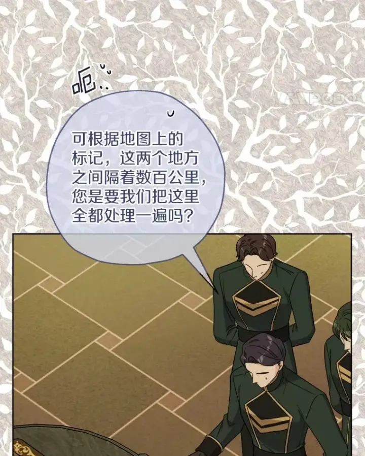 《男主要我对他的黑历史负责》70.登山图37
