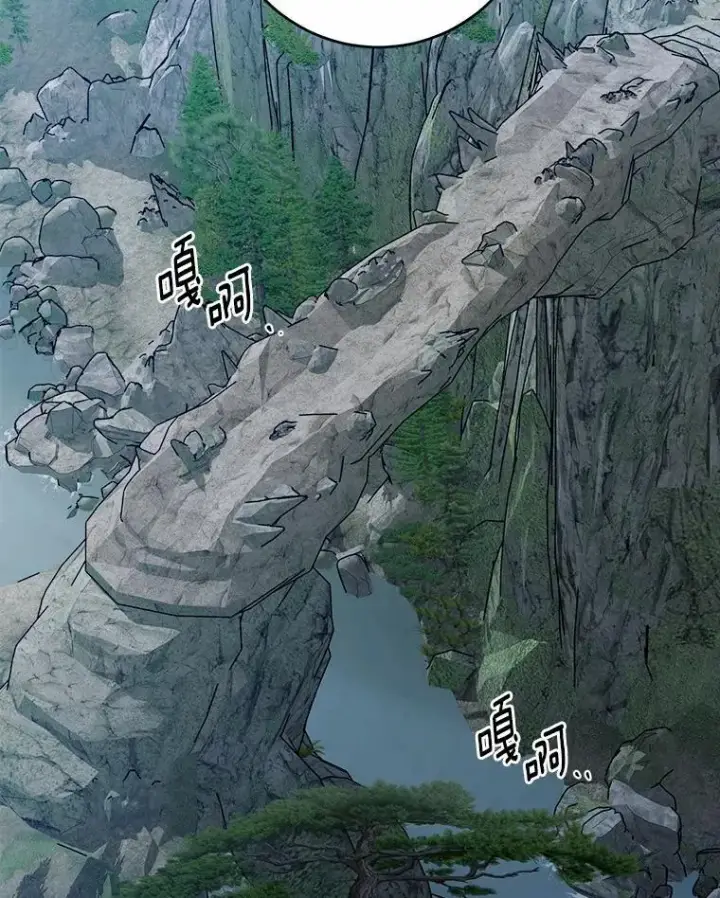 《男主要我对他的黑历史负责》70.登山图42