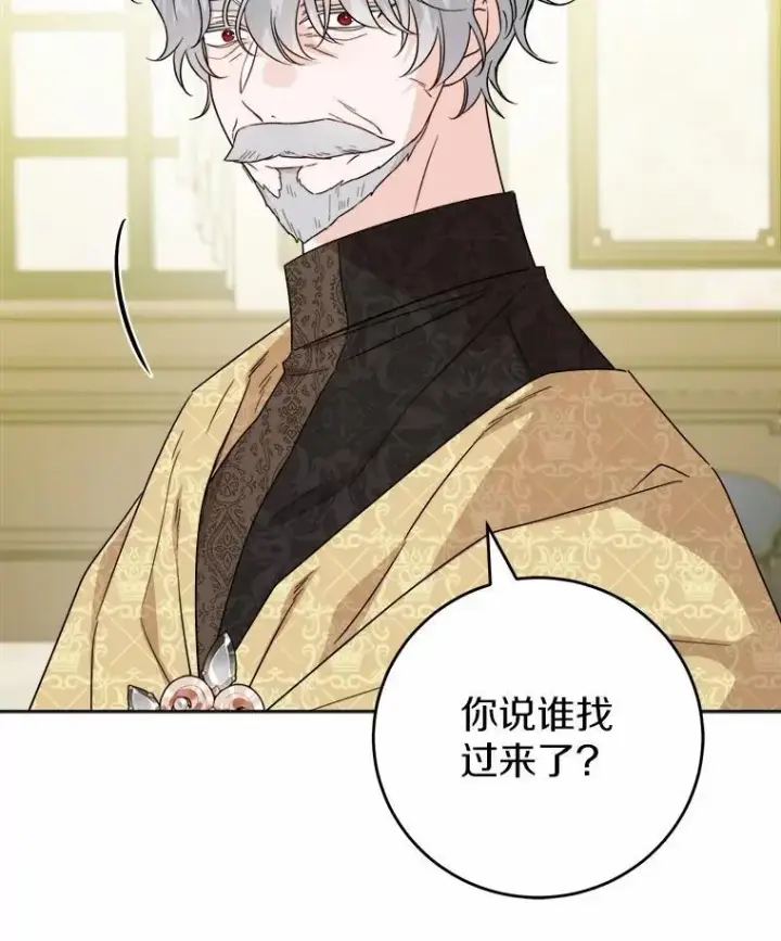 《男主要我对他的黑历史负责》70.登山图47