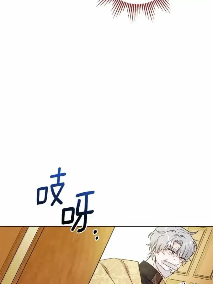《男主要我对他的黑历史负责》70.登山图50