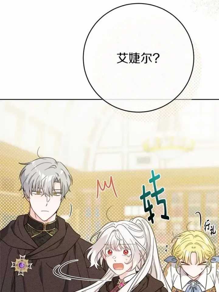 《男主要我对他的黑历史负责》70.登山图53