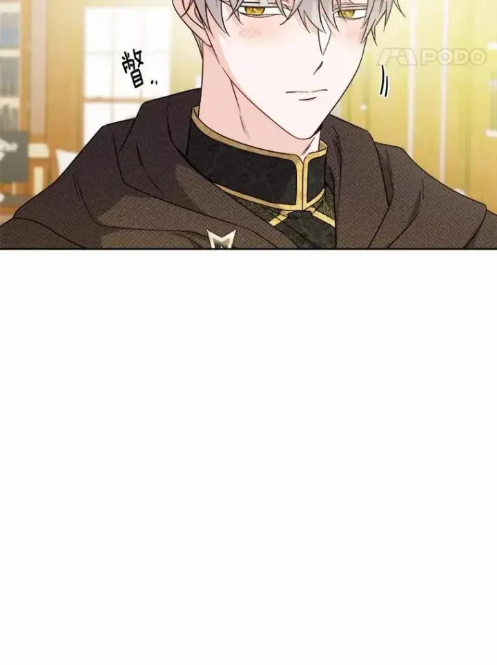 《男主要我对他的黑历史负责》70.登山图77