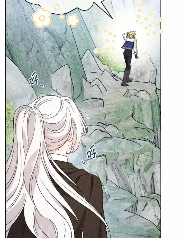 《男主要我对他的黑历史负责》70.登山图9