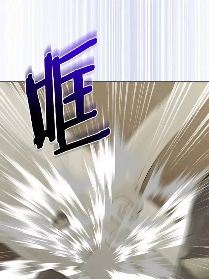 漫画《男主要我对他的黑历史负责》71.骗局第100张图