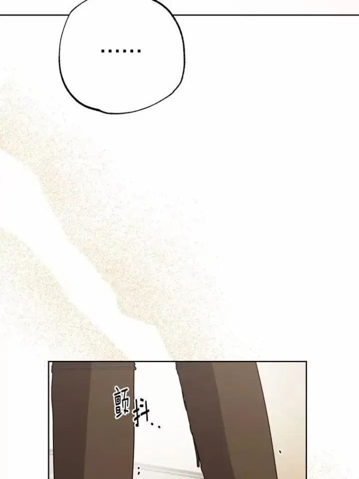 漫画《男主要我对他的黑历史负责》71.骗局第52张图