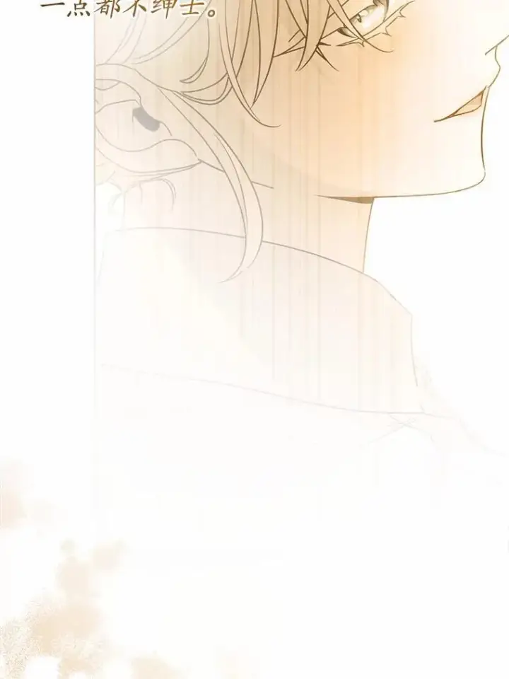 漫画《男主要我对他的黑历史负责》71.骗局第55张图