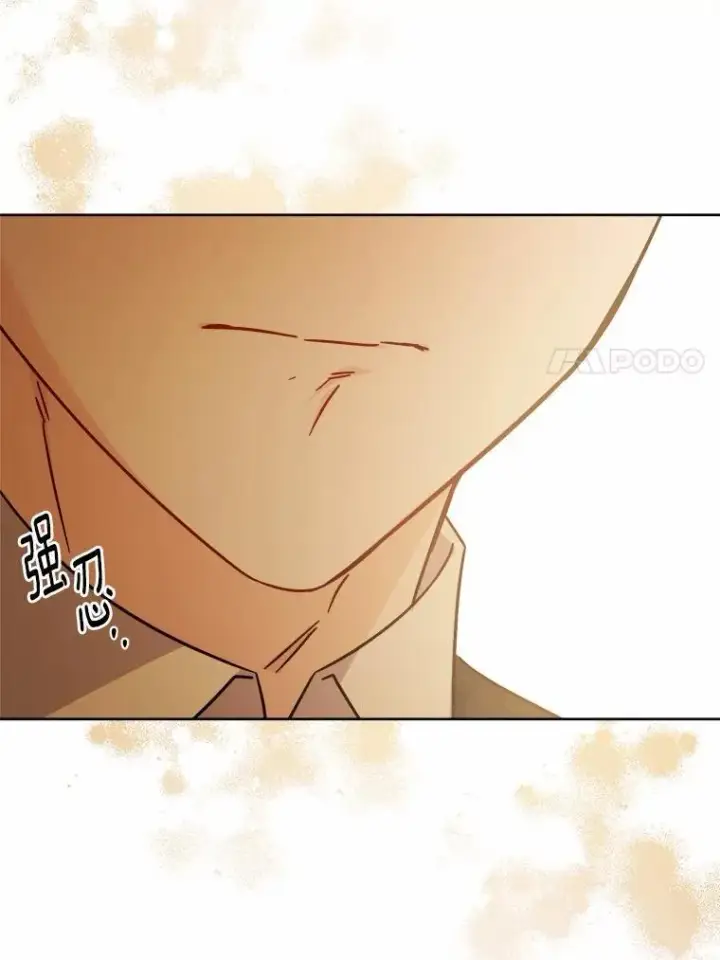 漫画《男主要我对他的黑历史负责》71.骗局第56张图