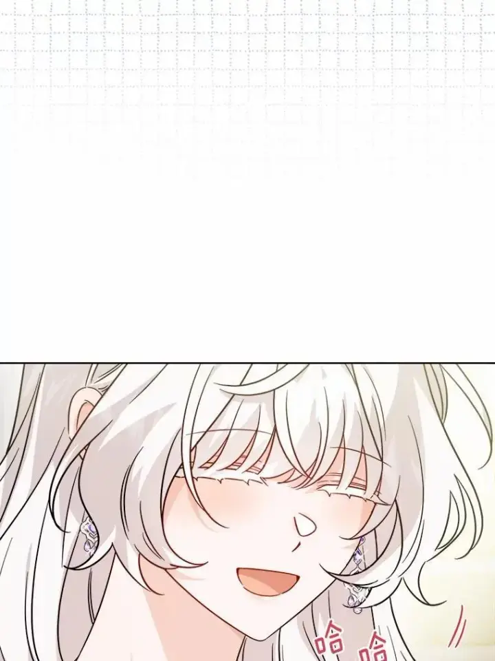 漫画《男主要我对他的黑历史负责》71.骗局第84张图
