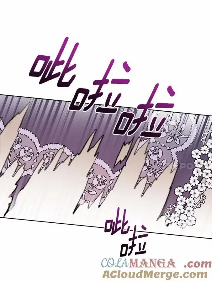 漫画《男主要我对他的黑历史负责》72.遇难第10张图